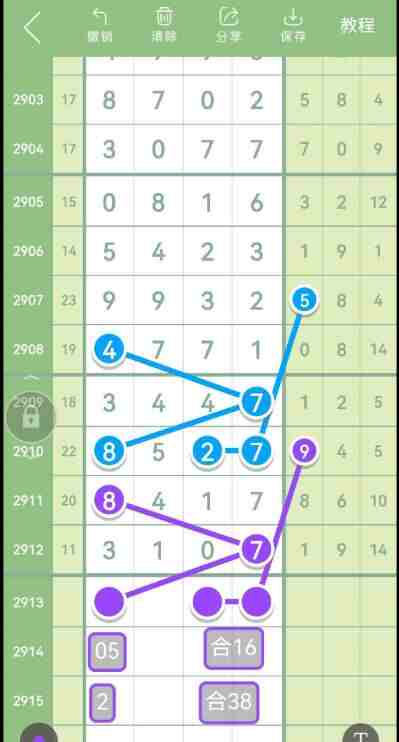 QQ��ͼ20230717115658.jpg