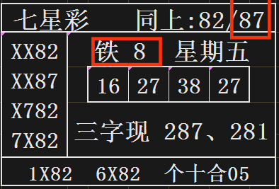 IMG_20230729_115457.png