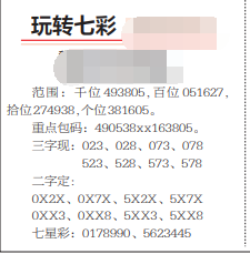 QQ��ͼ20230730154038.png
