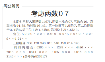 QQ��ͼ20230731101326.png