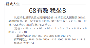 QQ��ͼ20230731101332.png
