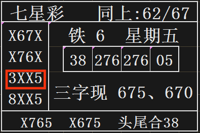 IMG_20230804_222321.png