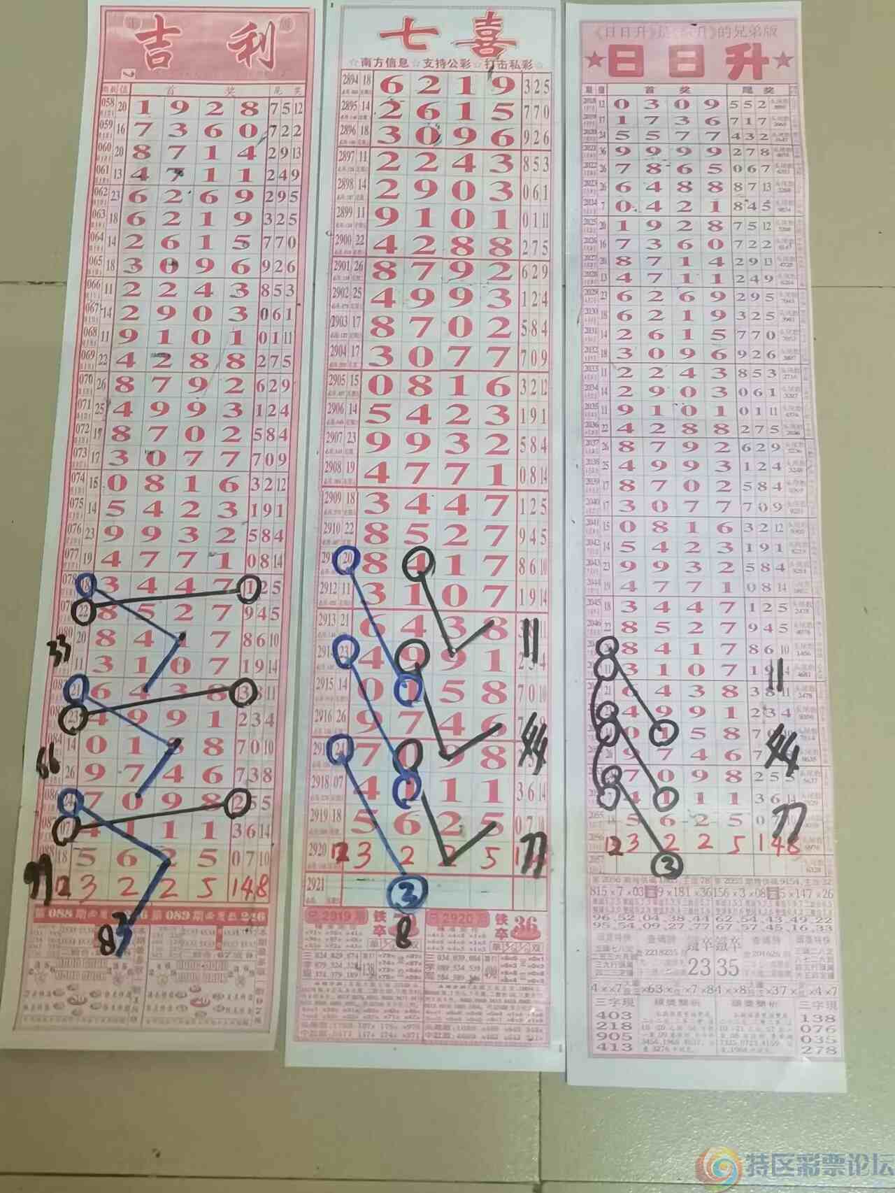 wechat_upload169120735364cdc6b9f123c