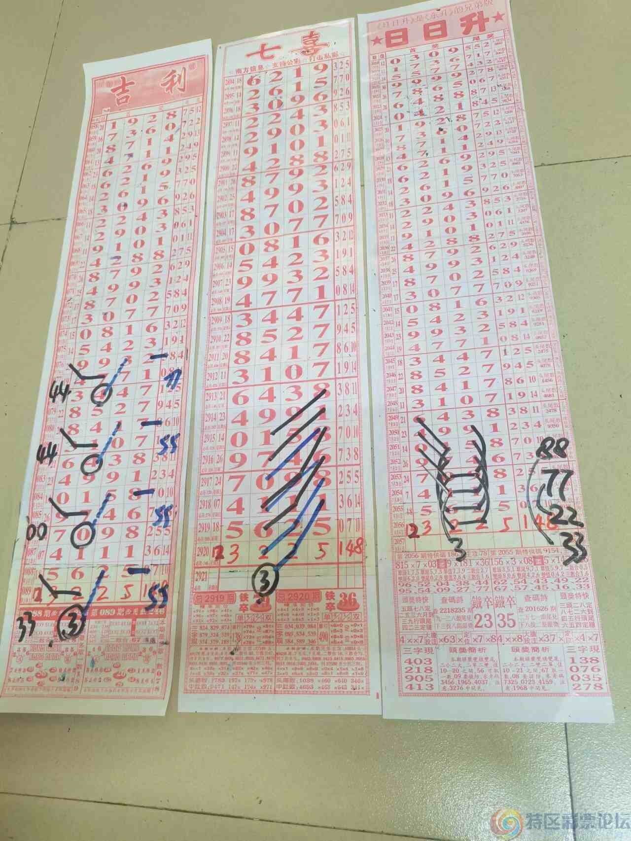 wechat_upload169120736164cdc6c11532f