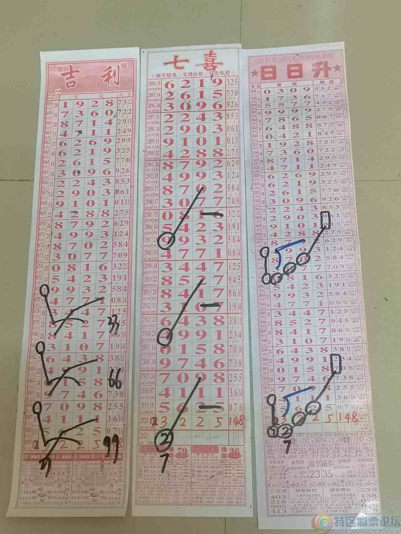 wechat_upload169120736964cdc6c948bbb