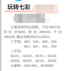 QQ��ͼ20230806185044.png