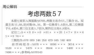 QQ��ͼ20230807144353.jpg