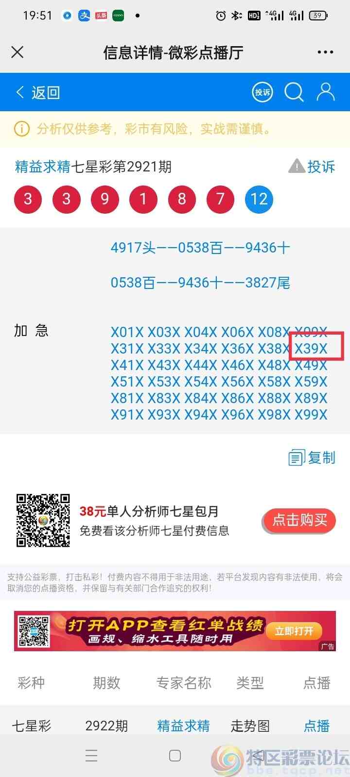 wechat_upload169140928264d0db82cf109