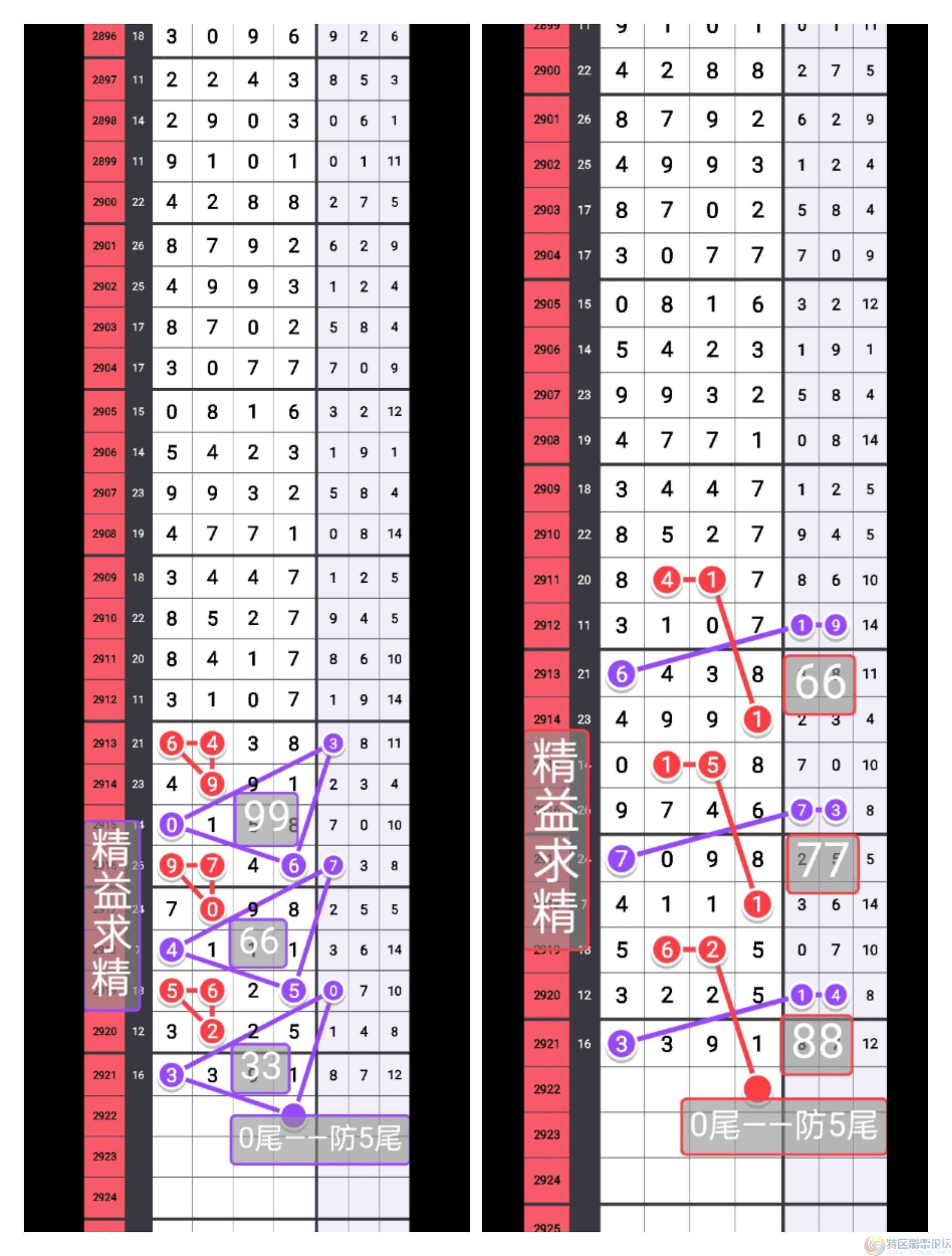 wechat_upload169140932664d0dbae4ba4d