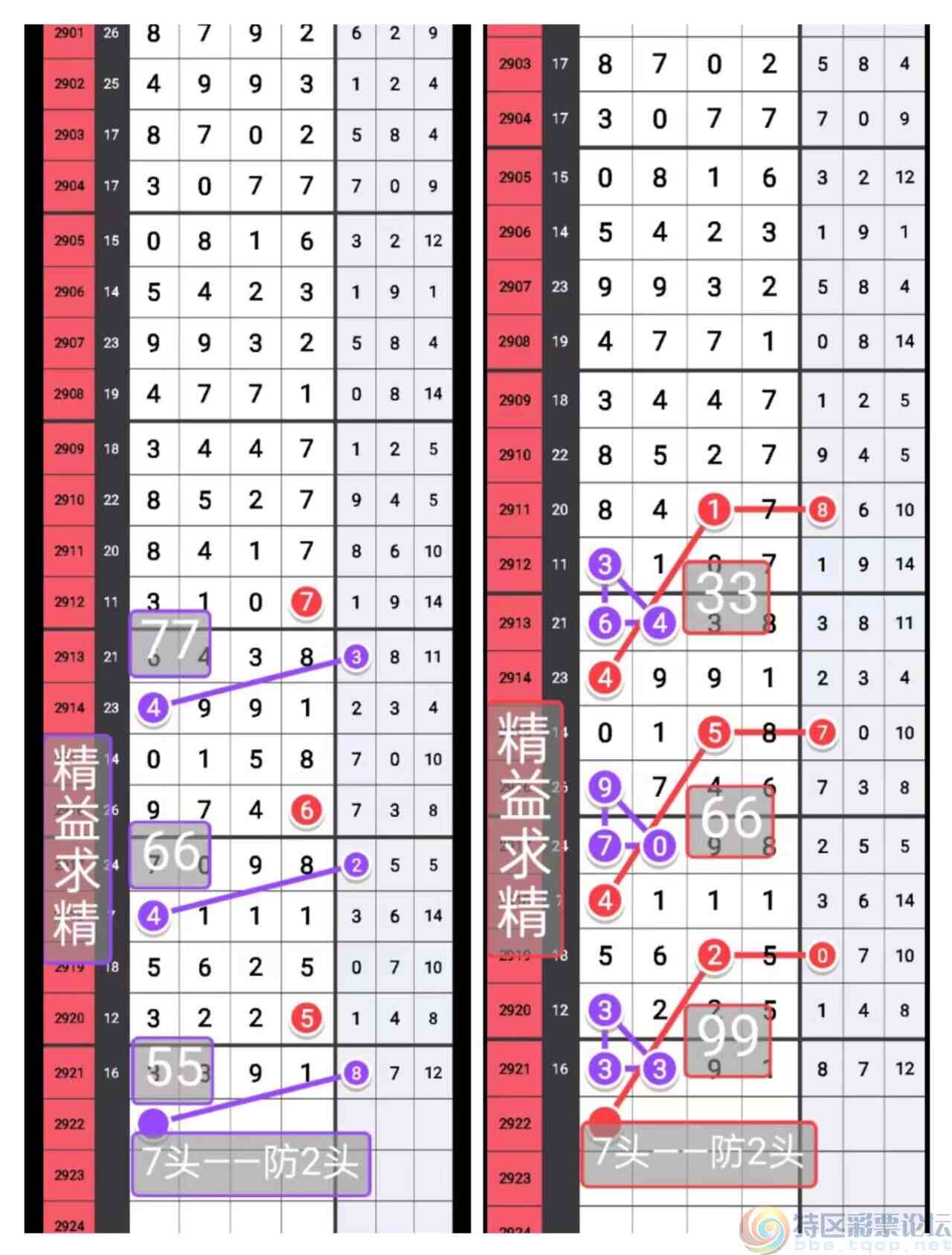 wechat_upload169140933064d0dbb225031