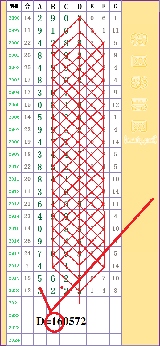 215544ilgrr11pdolzp3ro (7) - .png