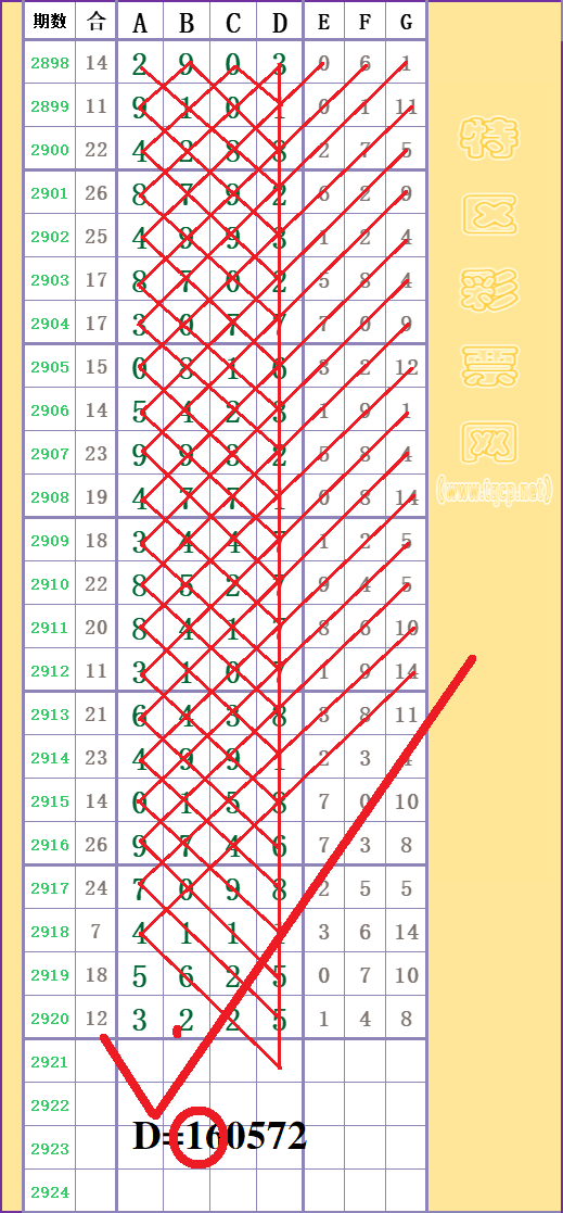 215544ilgrr11pdolzp3ro (8) - .png