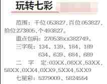 QQ��ͼ20230808104045.jpg