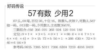 QQ��ͼ20230808104315.jpg