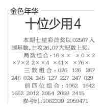QQ��ͼ20230808104325.jpg
