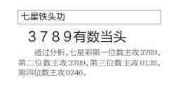 QQ��ͼ20230808104357.jpg