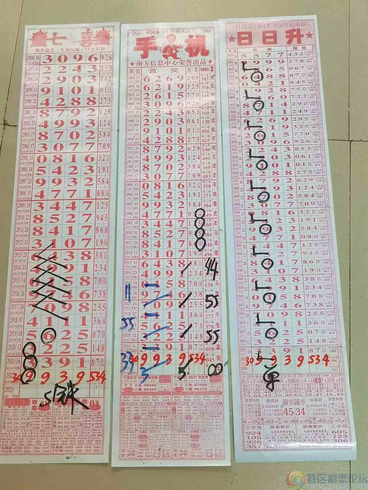 wechat_upload169155385764d310412a68f