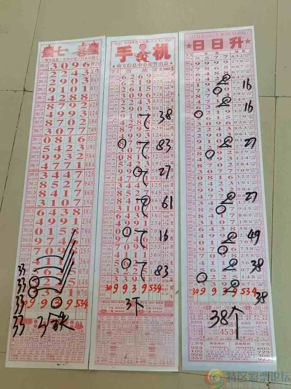 wechat_upload169155386464d3104851e1e