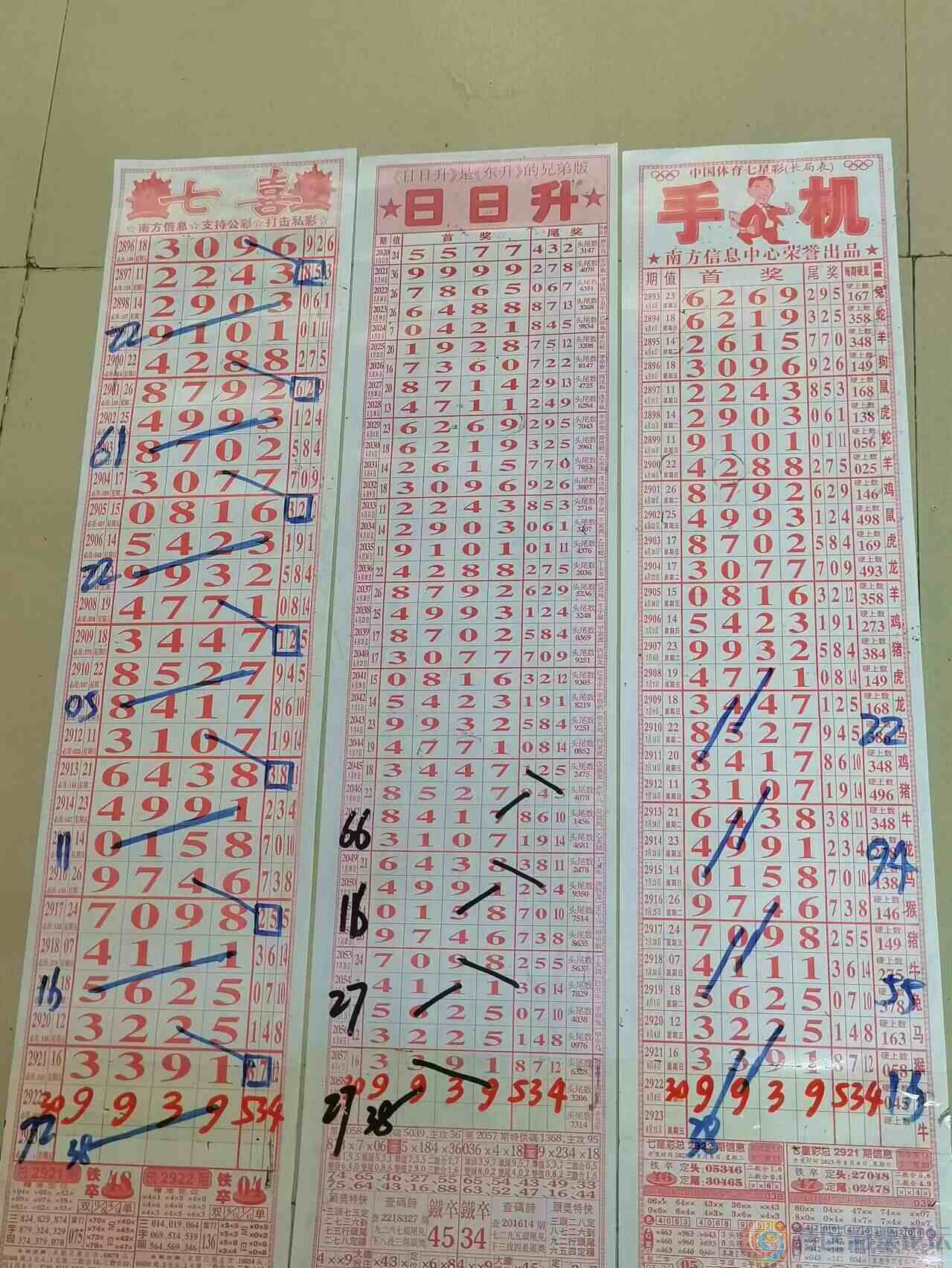wechat_upload169155387264d310505b869