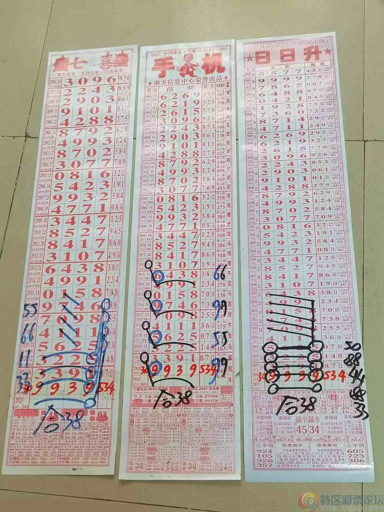 wechat_upload169155388064d3105881836
