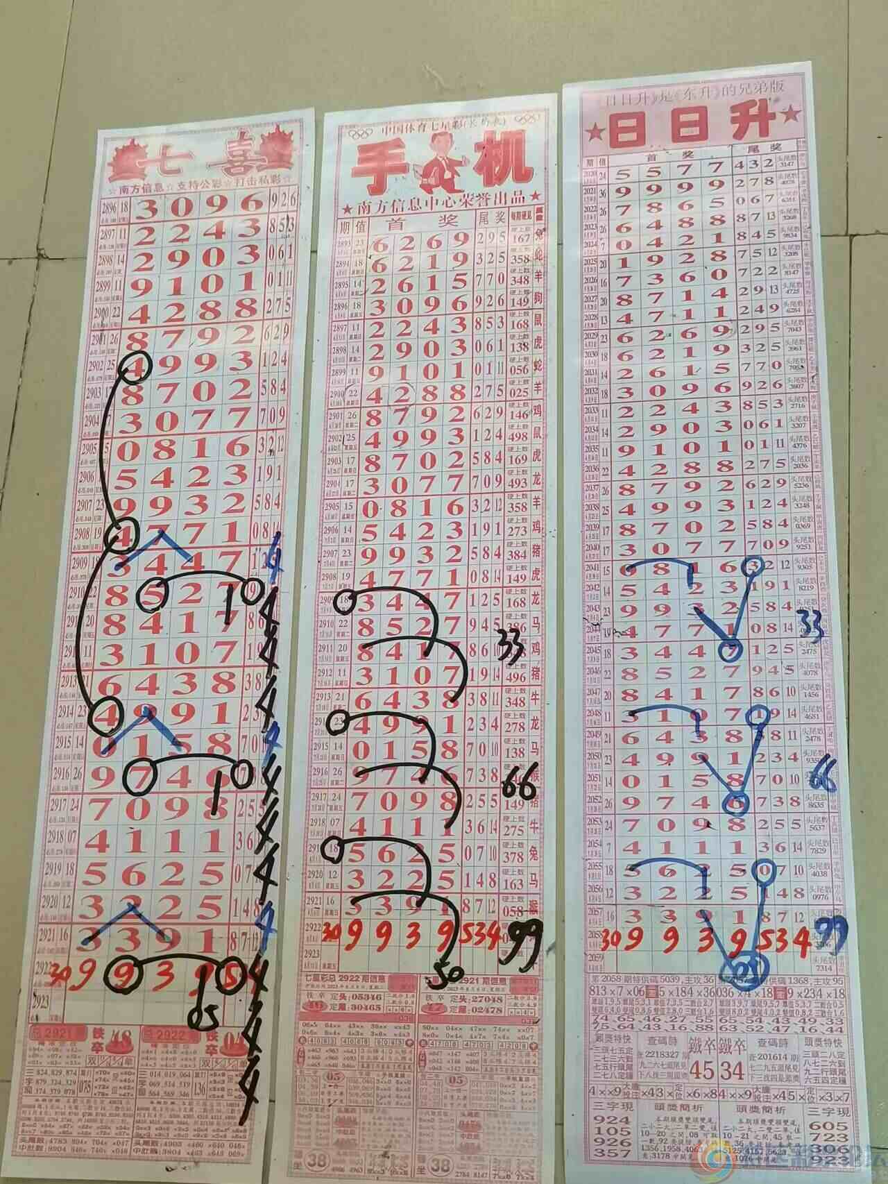 wechat_upload169155388864d3106053146