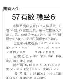 QQ��ͼ20230810114248.jpg