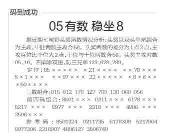 QQ��ͼ20230810114236.jpg