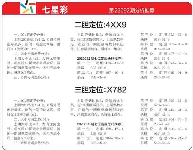 QQ��ͼ20230810113830.jpg