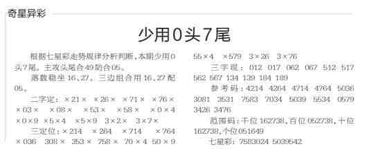 QQ��ͼ20230810113954.jpg