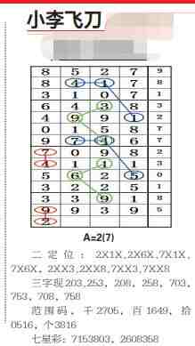 QQ��ͼ20230811114740.jpg