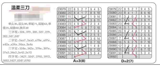 QQ��ͼ20230811114801.jpg