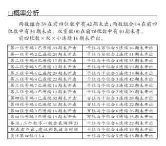 QQ��ͼ20230811114945.jpg
