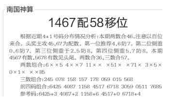 QQ��ͼ20230811115015.jpg