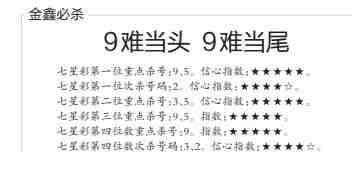 QQ��ͼ20230811115020.jpg
