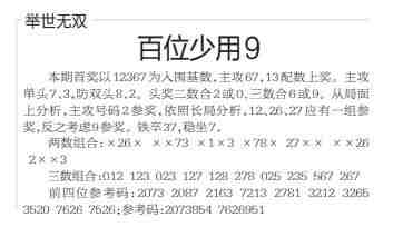 QQ��ͼ20230811120332.jpg