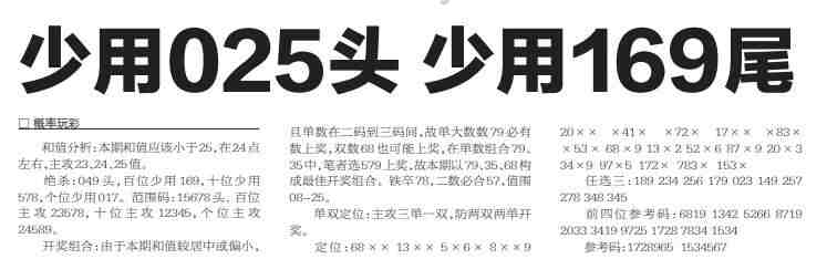 QQ��ͼ20230811120318.jpg