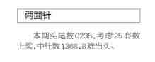 QQ��ͼ20230811120418.jpg