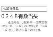 QQ��ͼ20230811120409.jpg