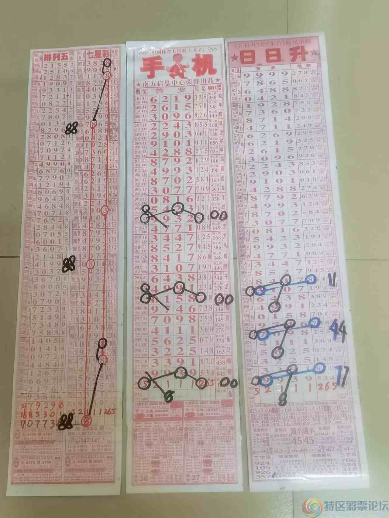 wechat_upload169181195464d7007207404