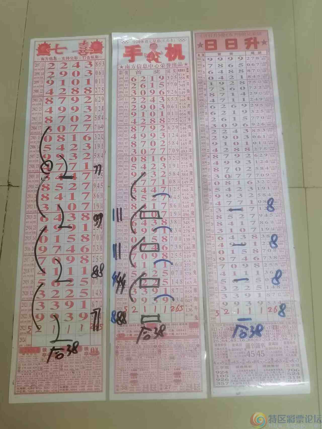 wechat_upload169181196064d7007852e62