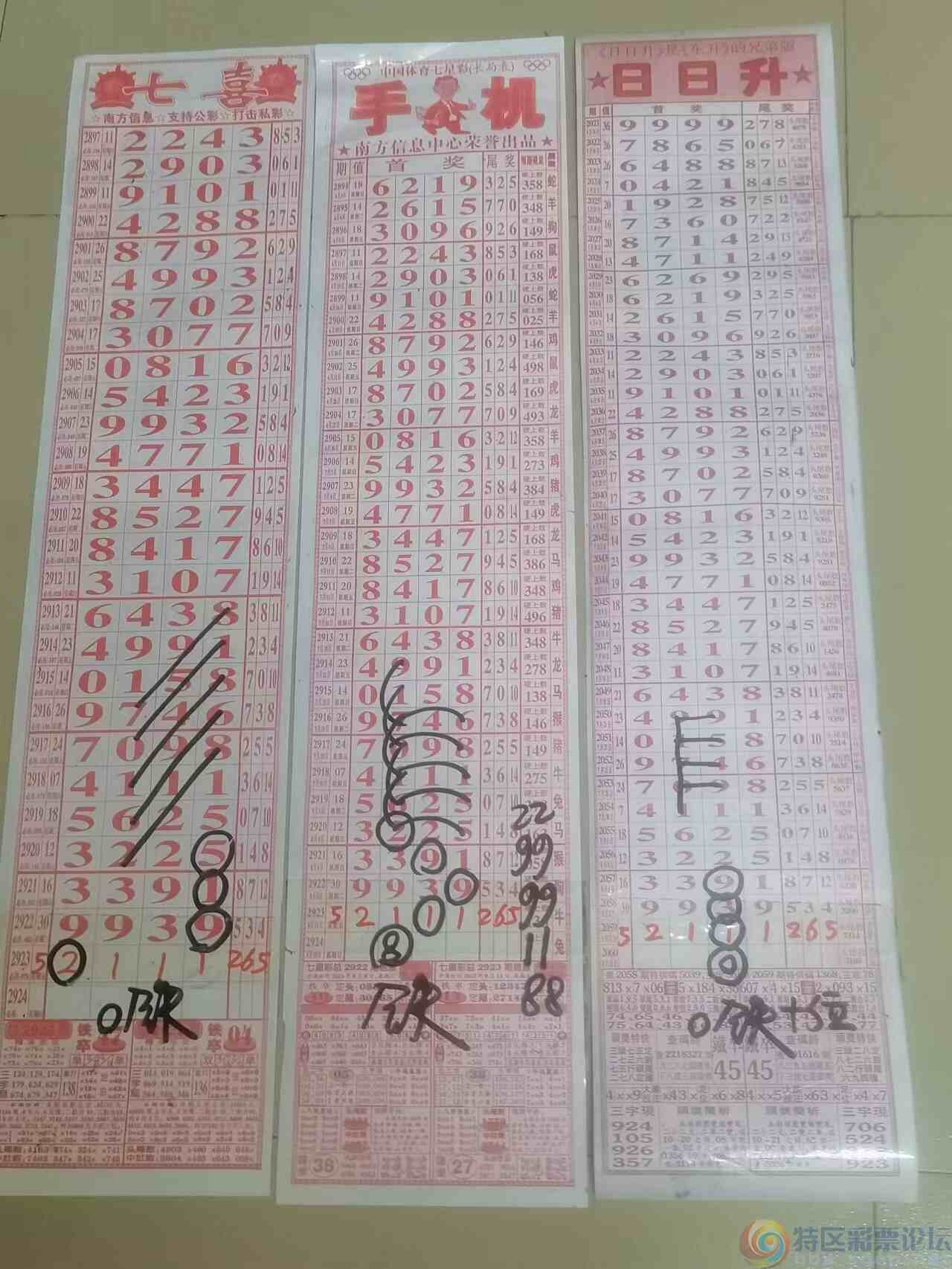 wechat_upload169181197464d700860806a