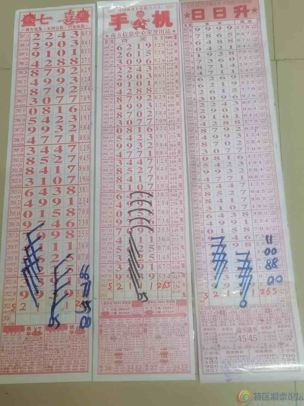 wechat_upload169181198964d7009556035