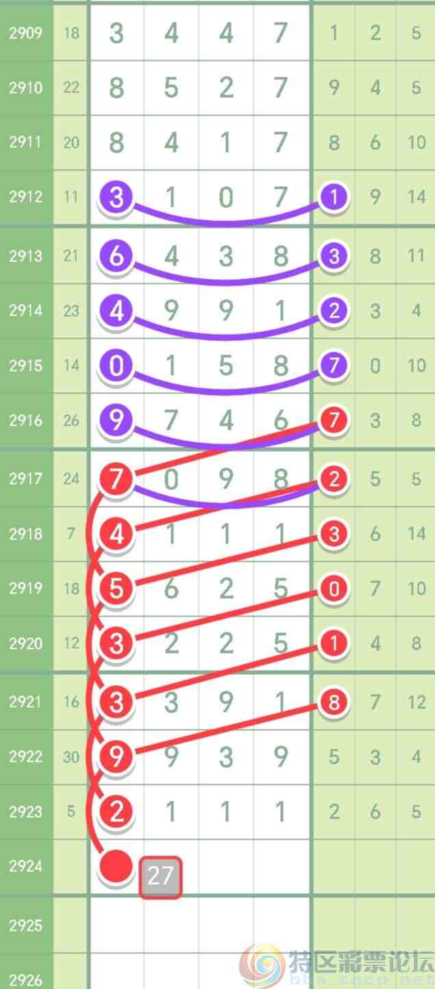 wechat_upload169184258264d7781613228