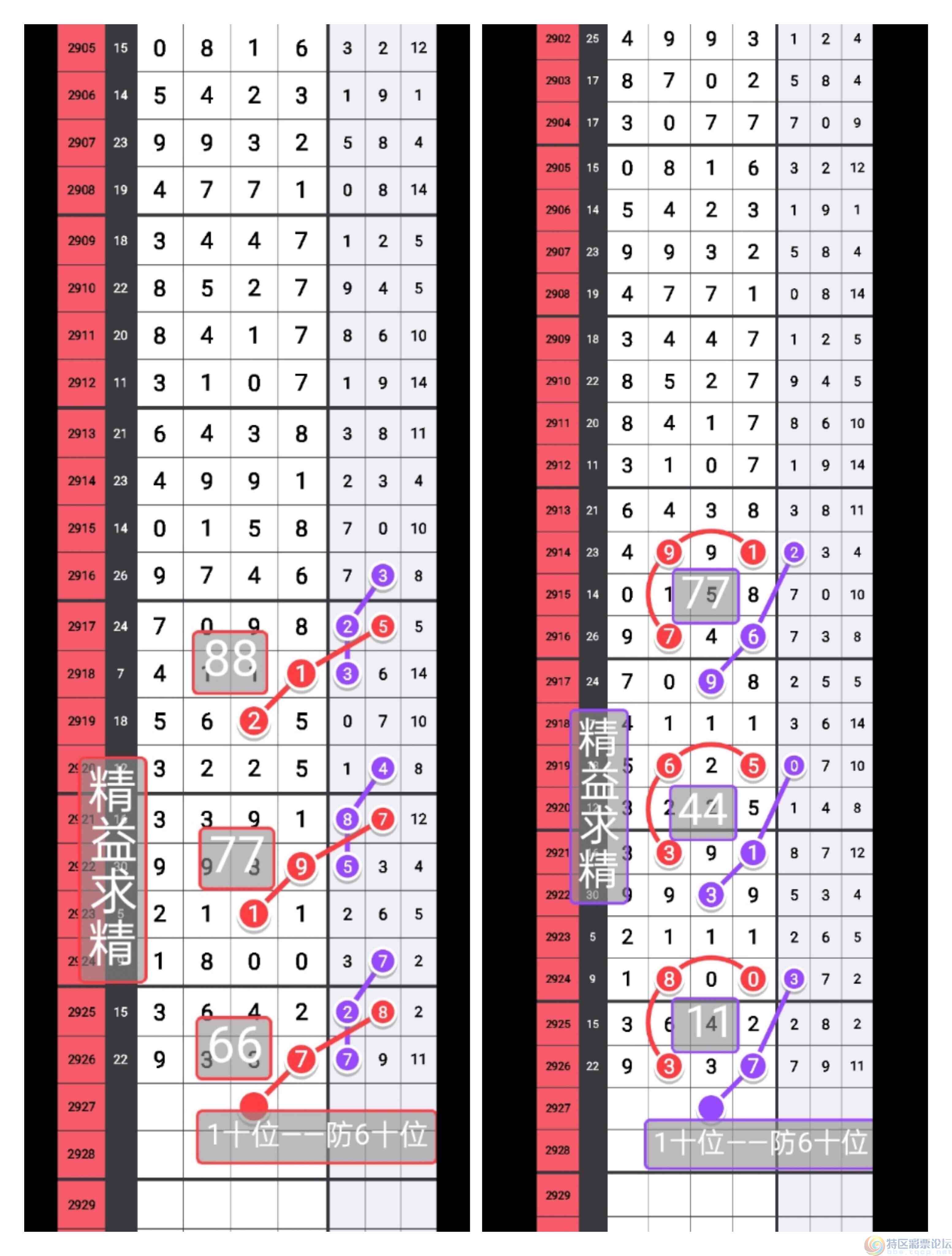 wechat_upload169244052964e097d10f35d