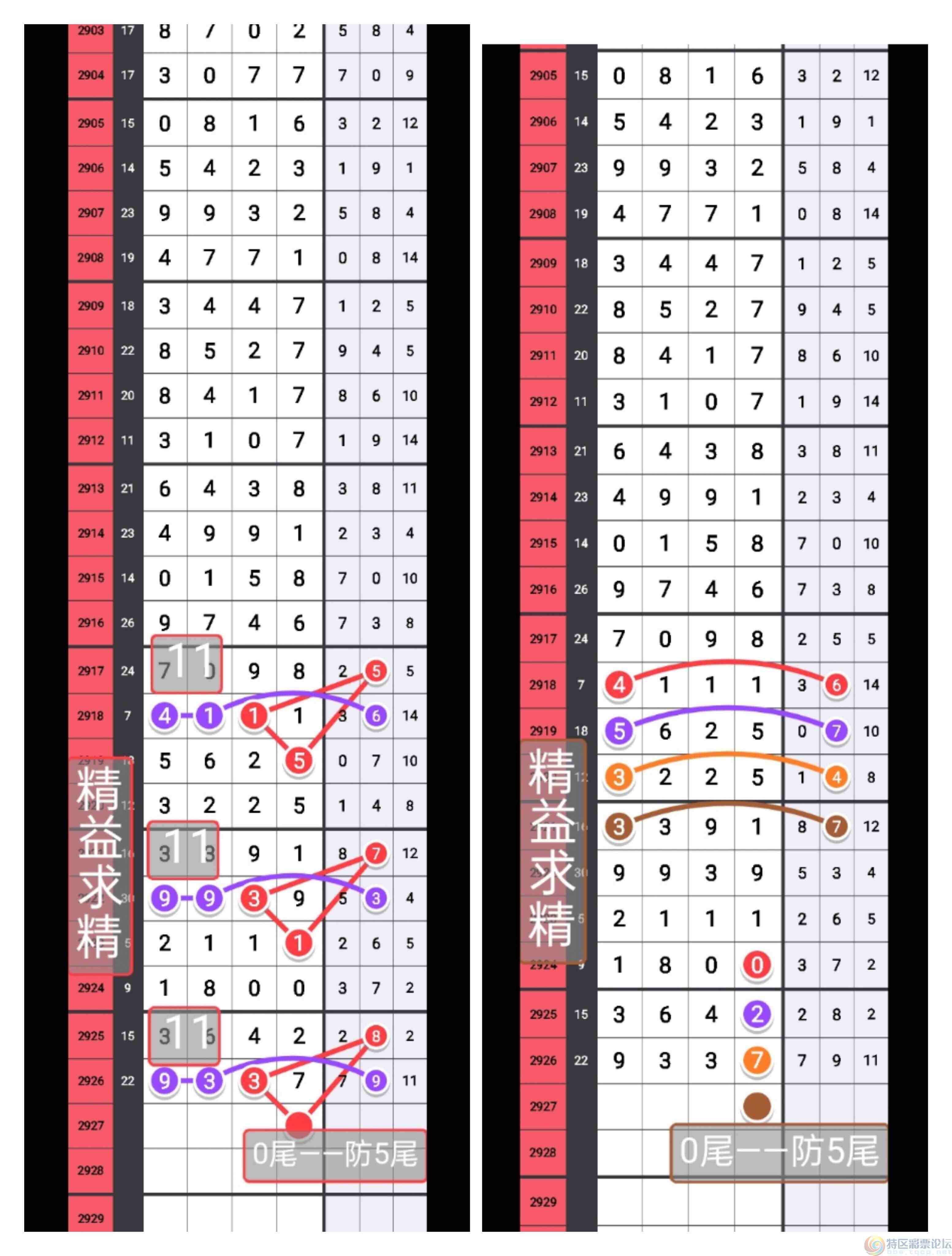 wechat_upload169244053164e097d3cb00e
