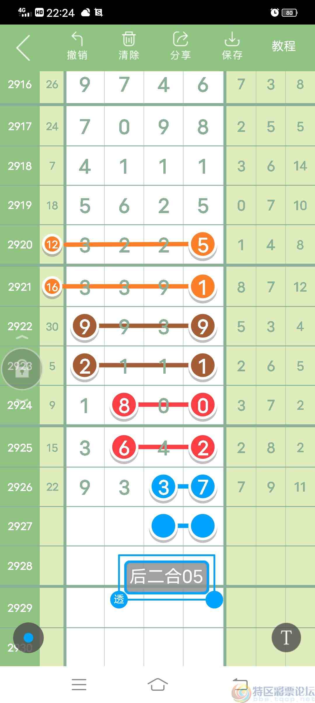 wechat_upload169245592964e0d3f91fc6d