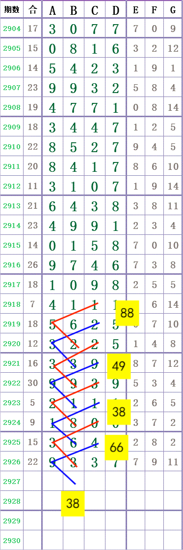 mmexport1692490702740.png