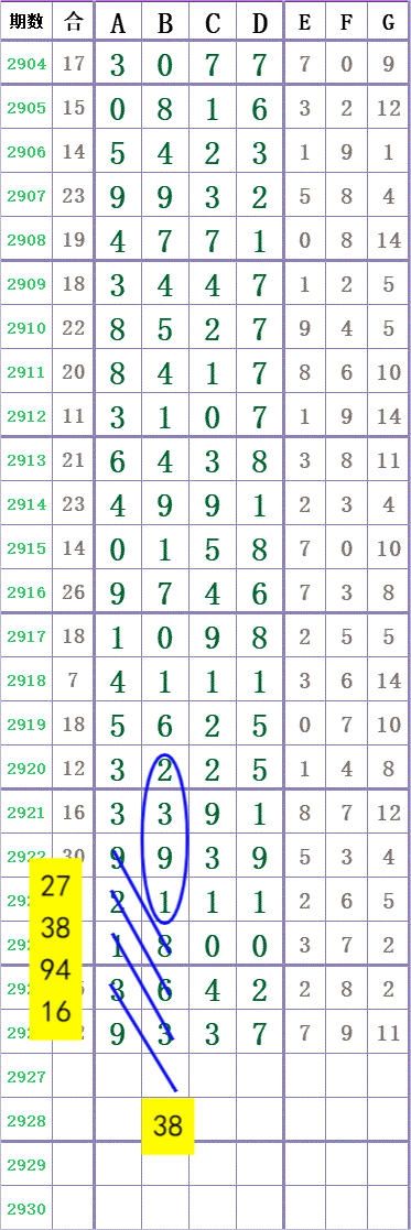 mmexport1692490704585.png