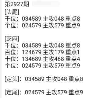 QQ��ͼ20230820114859.jpg