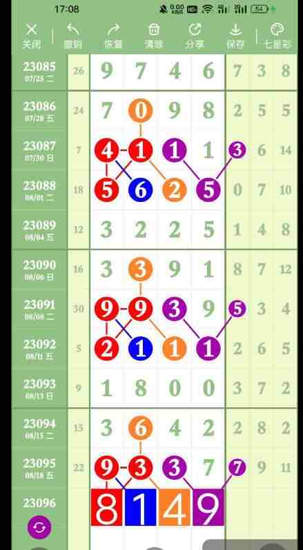 QQ��ͼ20230820114849.jpg